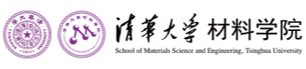 清华大学材料学院