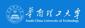 华南理工大学