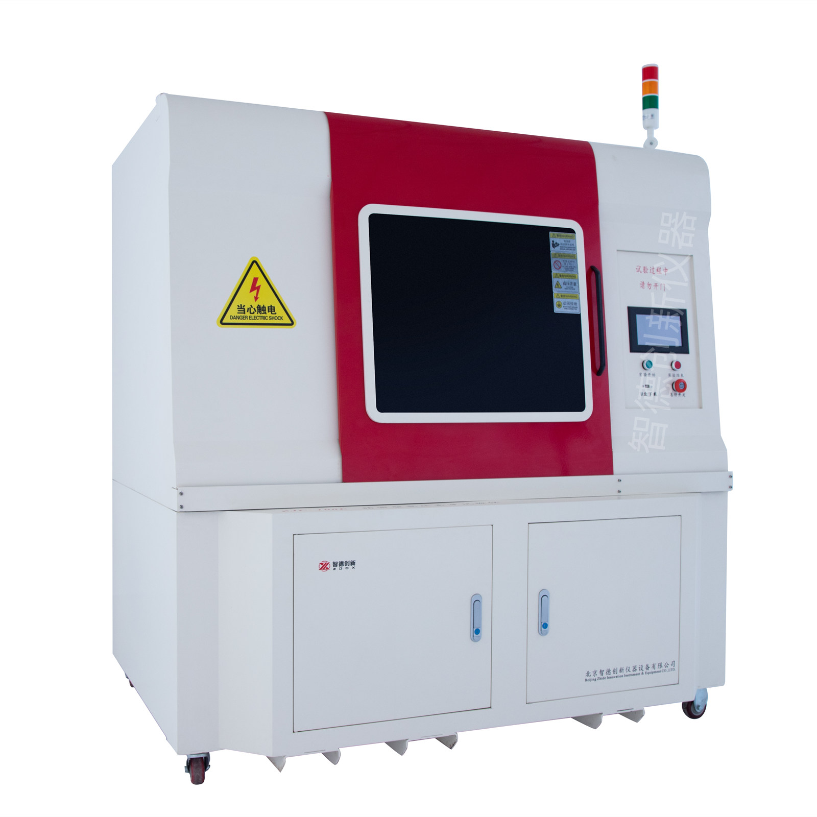 ZJC-100E精密型电压击穿试验仪