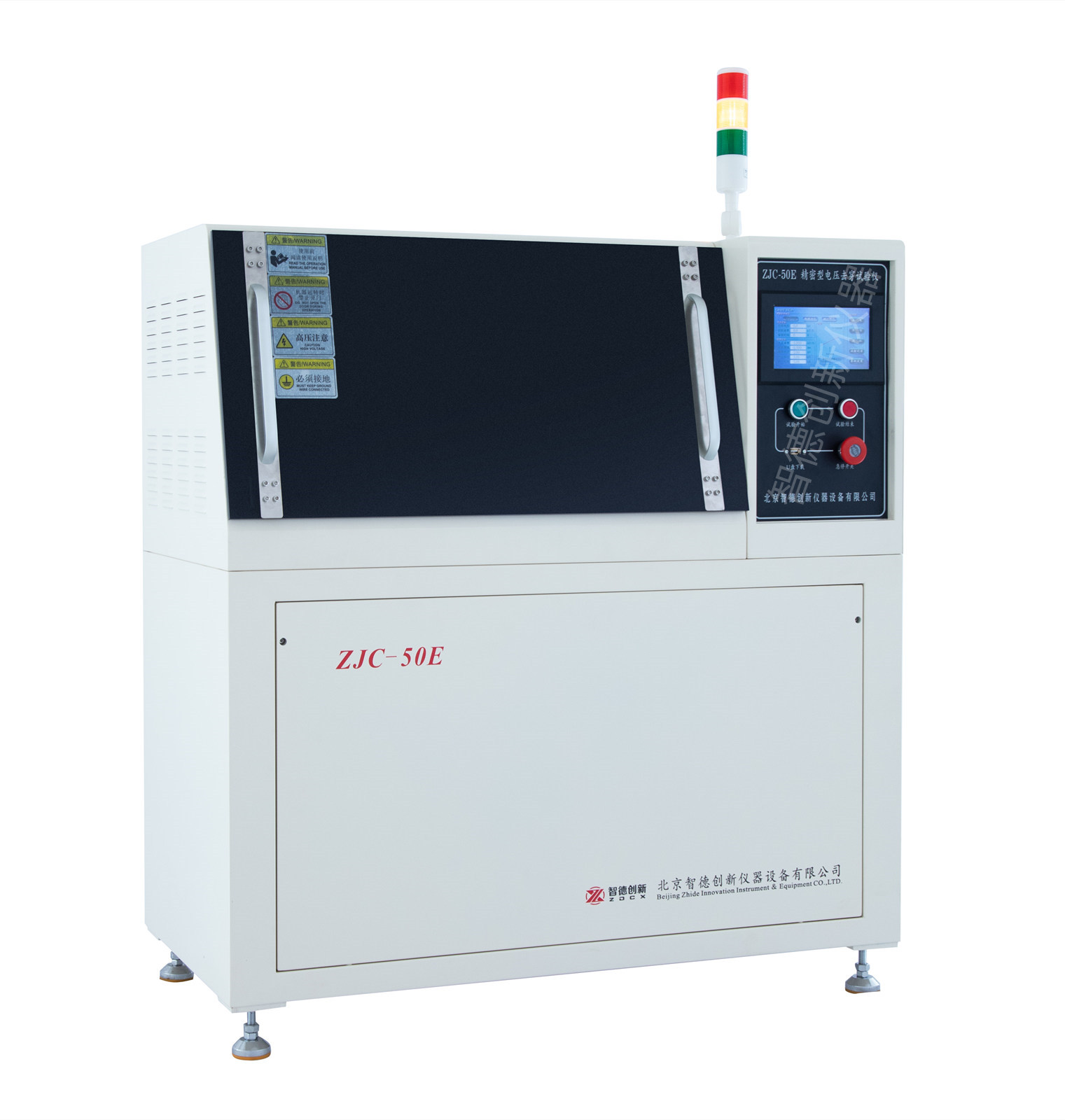 ZJC-50E精密型电压击穿试验仪