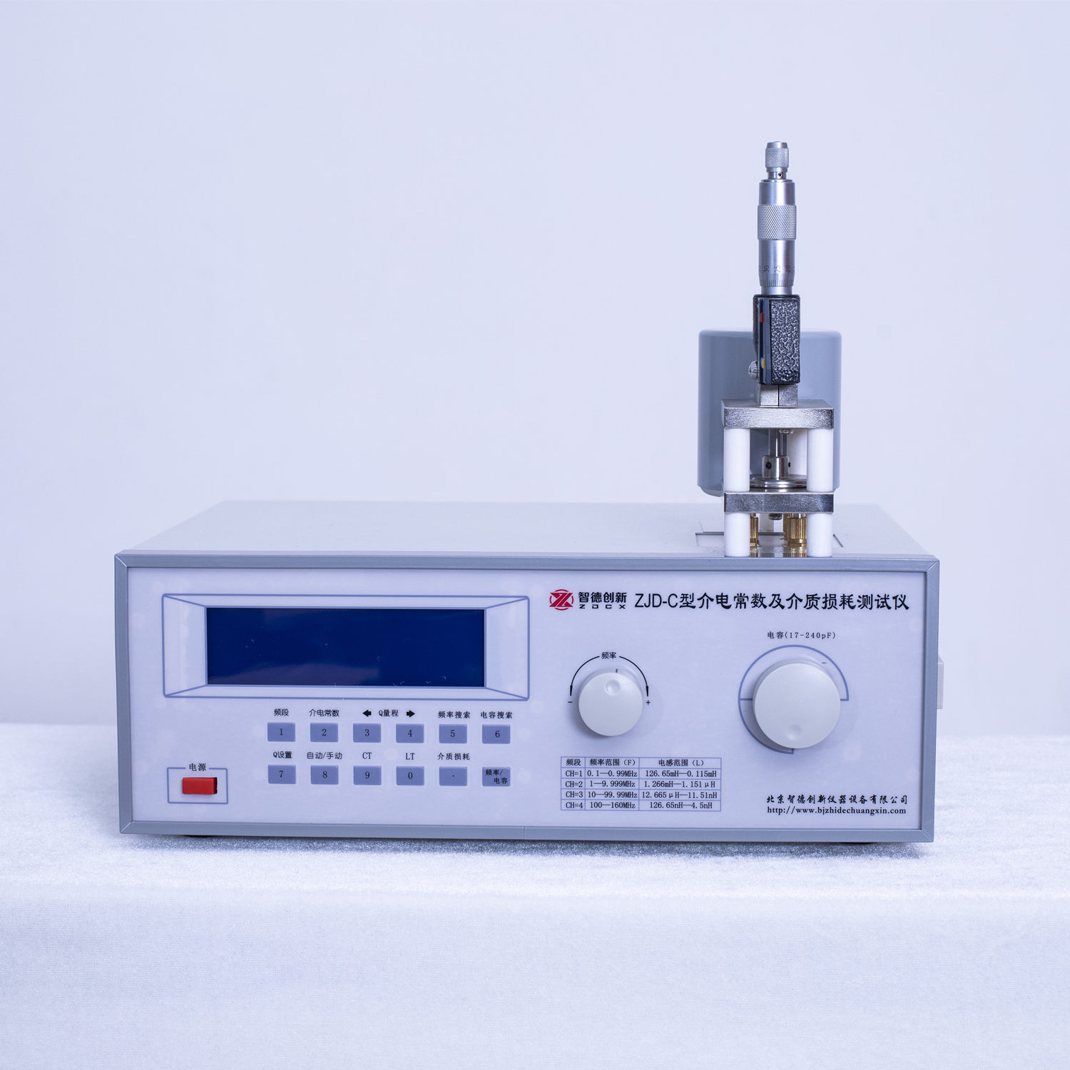 ZJD-ABC介电常数介损测试仪
