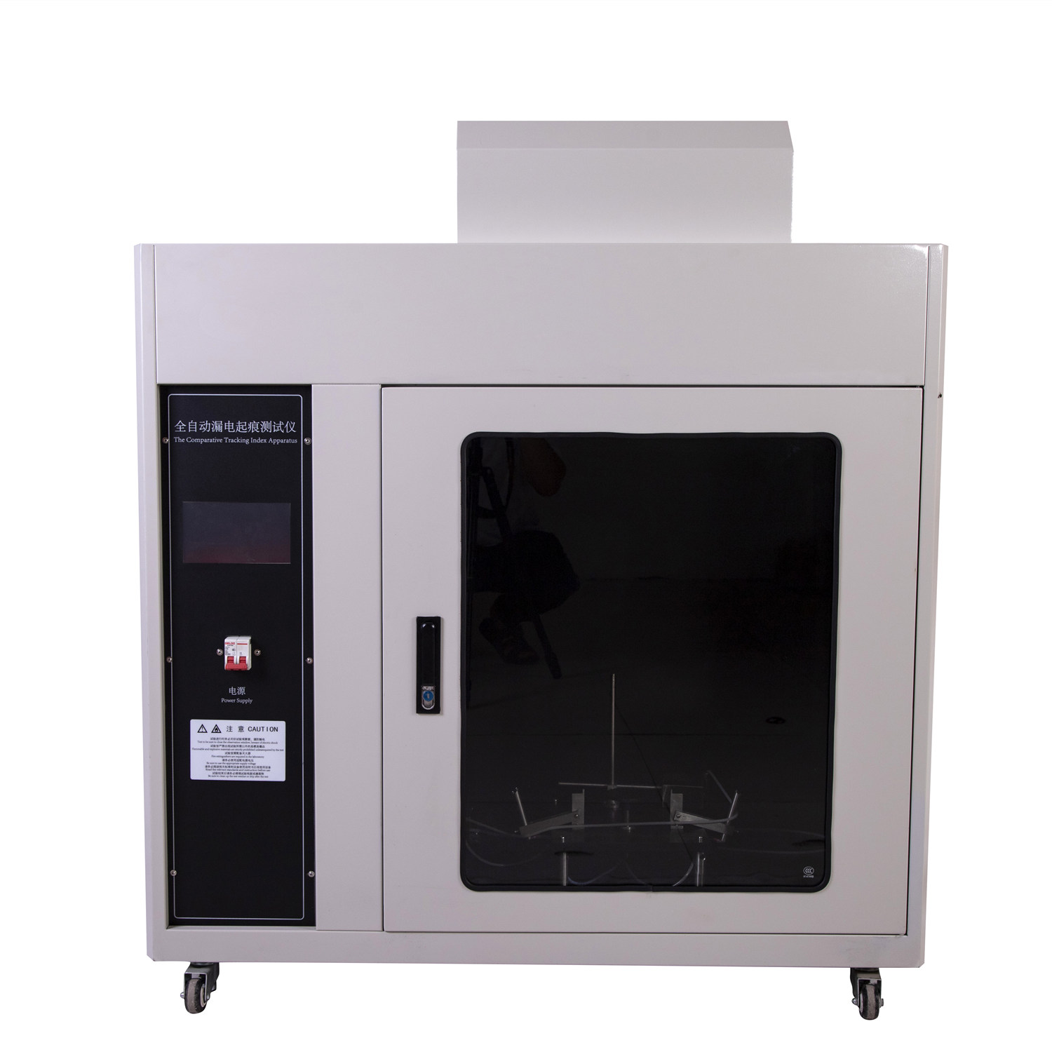 LDQ-5全自动漏电起痕试验仪