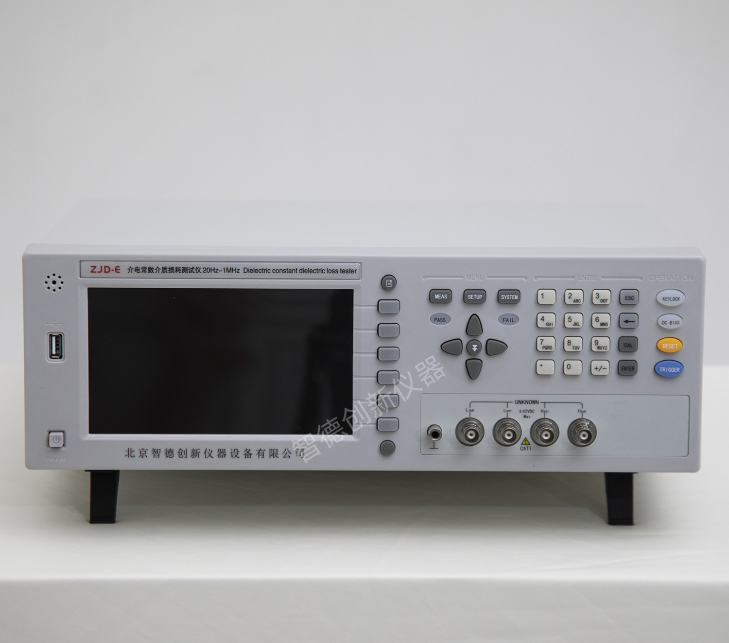 ZJD-E介电常数介质损耗测试仪
