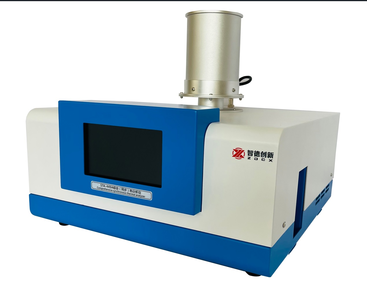 STA同步热分析仪